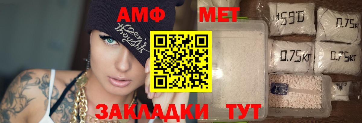shop состав  Вход с VPN  Янаул  Амфетамин  АМФЕТАМИН Premium  АМФ 