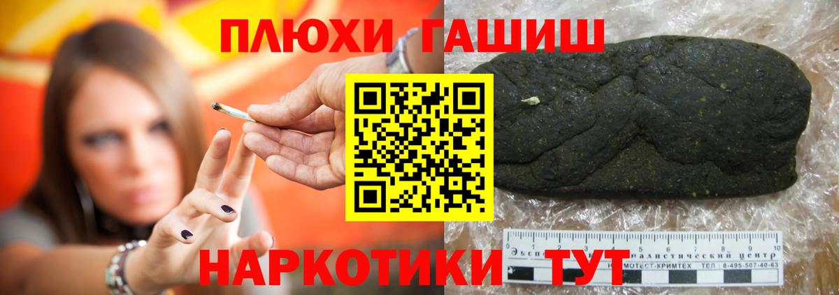 Гашиш  ГАШ гашик  Гашиш Изолятор  Вход с VPN  Янаул 