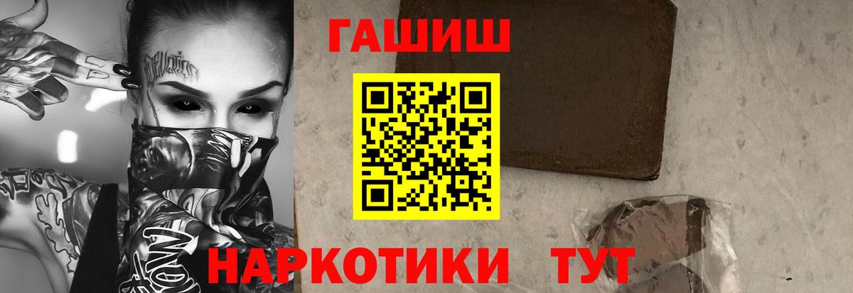 ГАШИШ Ice-O-Lator Янаул