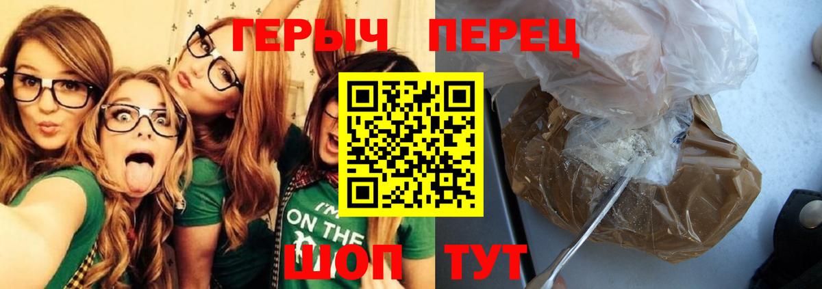 ГЕРОИН Афган Янаул