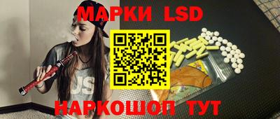 мяу мяу кристалл Комсомольск-на-Амуре
