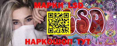 мяу мяу кристалл Комсомольск-на-Амуре