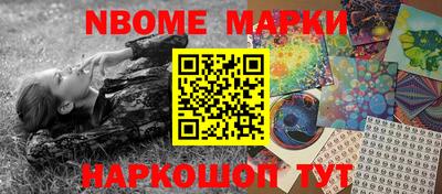 мяу мяу кристалл Комсомольск-на-Амуре