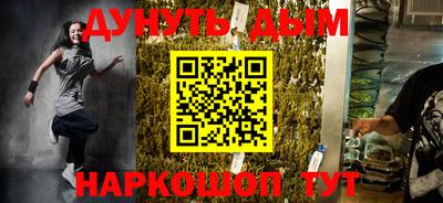 мяу мяу кристалл Комсомольск-на-Амуре