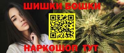 мяу мяу кристалл Комсомольск-на-Амуре