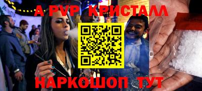 Альфа ПВП Конаково