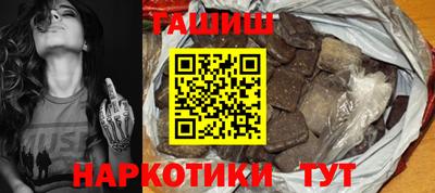 мяу мяу кристалл Комсомольск-на-Амуре