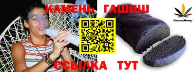 Альфа ПВП Конаково