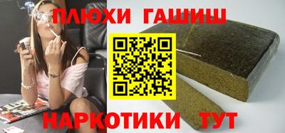 мяу мяу кристалл Комсомольск-на-Амуре