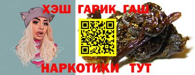 мяу мяу кристалл Комсомольск-на-Амуре