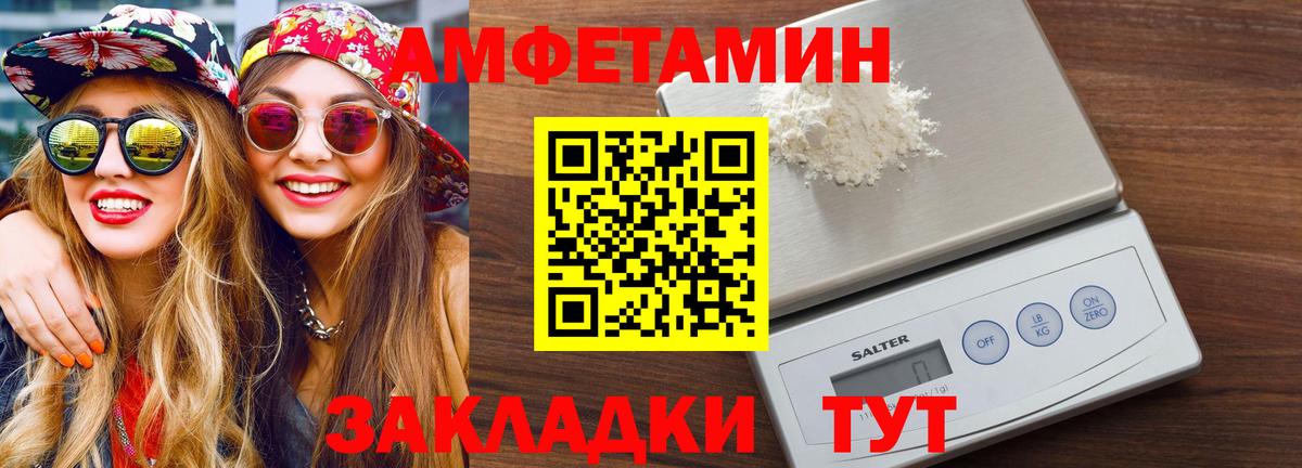 Янаул  Метамфетамин Methamphetamine  Вход с VPN 