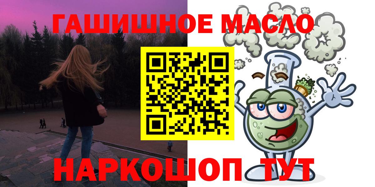 ТГК жижа Янаул
