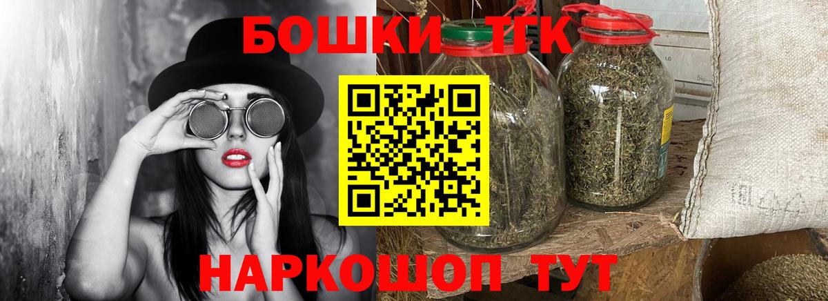 Канабис OG Kush Янаул